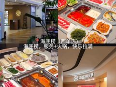 -毛辣果·贵州红酸汤牛肉火锅(西单店)