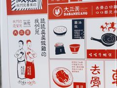 -绿柠食堂(北外滩店)