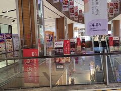 -远洋未来广场(育慧北路店)