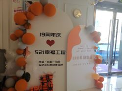 -香秀空间科技抗衰·美容中心