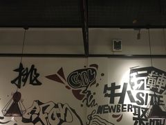 -海银海记潮汕牛肉火锅(华润万象城店)