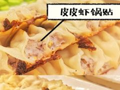 -奥华餐厅·老张记(台基厂店)