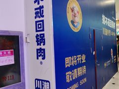 -凯德MALL(望京店)