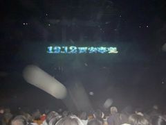-《12·12》西安事变大型实景演出