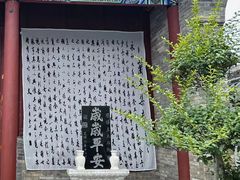 -山西霍州署