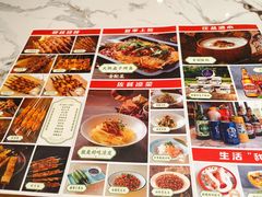 -巴依老爷新疆美食(常营店)