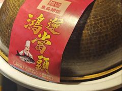 -魏铭鱼头捞饭(晋阳路店)