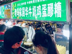 -正宁路小吃夜市