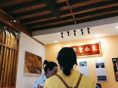 -隔壁老王·家常云南菜(花巷店)