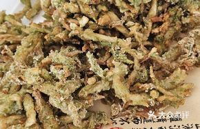 Seaweed-Crusted Fried King Oyster Mushroom