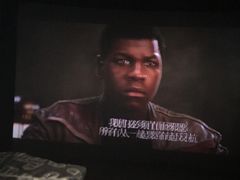 -首都电影院(天津店 中国巨幕)
