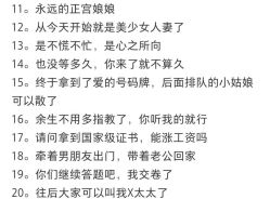 点击看大图 -喜乐汇·婚车(华润橡树湾3期店)