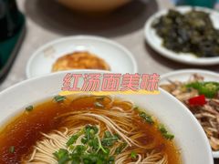 -松鹤楼面馆(天一广场店)