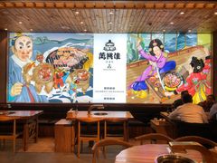 大堂-万兴佳烤肉·长白山老味道(宏泰广场店)
