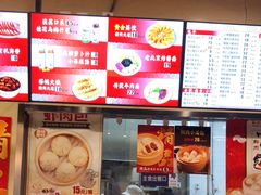 -庆丰包子铺(西单店)