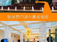 -乐刻运动健身(黄龙饭店旗舰店)