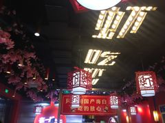 -虾吃虾涮虾火锅(府学路店)