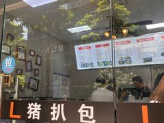 -L猪扒包(天河购书中心店)