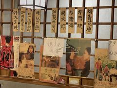 -鸟亭·居酒屋(青年路店)