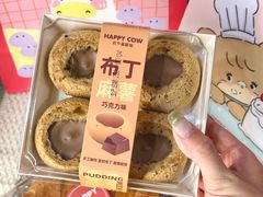 -欢牛蛋糕屋(萧山万象汇店)