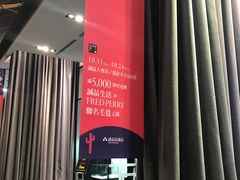 -诚品(信义店)