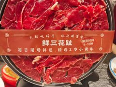 -醉董牛川派鲜肉自选火锅(烟台店)