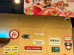 -海底捞火锅(雄峰城店)