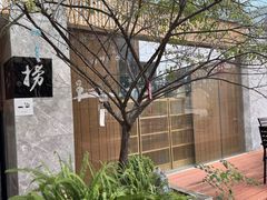 -然一素食餐厅(马利来广场店)
