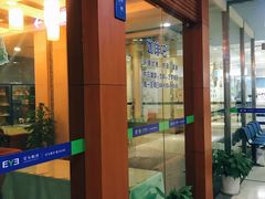 -武汉大学附属爱尔眼科医院(湖北总院)