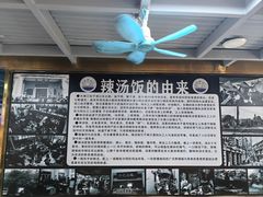 -陈记汤饭(水巷口店)