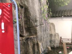 -鲁城往事(游客中心店)