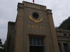 -延安杨家岭革命旧址