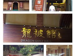 -海南槟榔谷黎苗文化旅游区