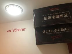 -上海玫瑰医疗美容医院