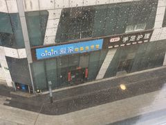 -保利MALL(天鹅湖店)