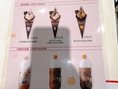 -GODIVA(国际金融中心店)