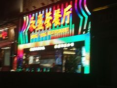 -牛a潮汕鲜牛肉粿条(天河北店)