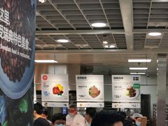 -宜家·瑞典风味餐厅(北京西红门店)