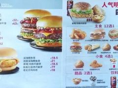 -肯德基(颛桥店)