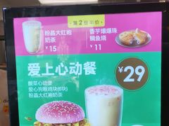 -德克士(东安店)