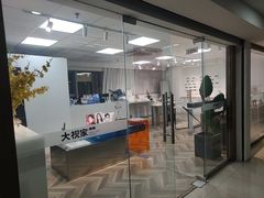 -大视家眼镜(园区星海店)