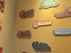 -蜀川川破店·江湖菜·烧烤(北京首店)