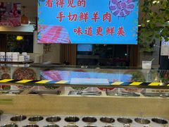 -青岛小羔羊火锅(李村公园店)
