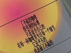 -LOOOAD COFFEE进度条(D9街区店)