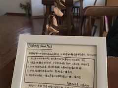 -素咫咖啡CLIFEROSE