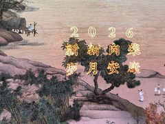 -长江路历史文化街区