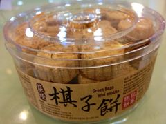 -钜记手信(兴华楼店)