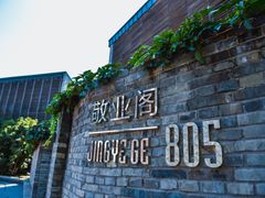-灞柳驿酒店(香湖湾地铁站店)