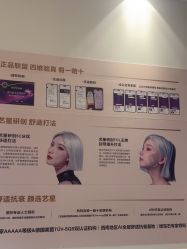 -Yestar重庆艺星医疗美容医院