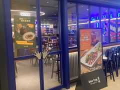 -bluefrog蓝蛙(新三里屯太古里店)
